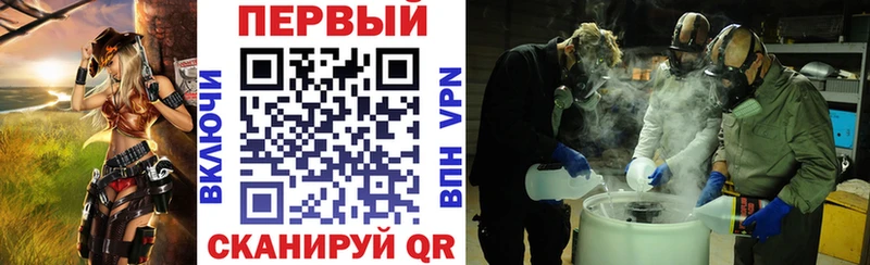 Амфетамин Розовый гидра маркетплейс Пугачёв