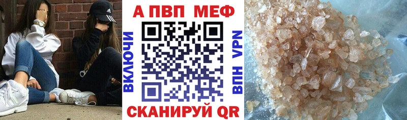 Alpha-PVP Соль  Пугачёв 
