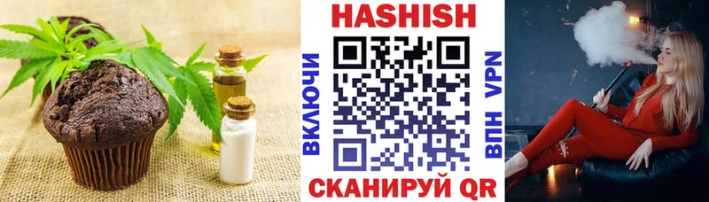 Canna-Cookies конопля  как найти закладки  Пугачёв 