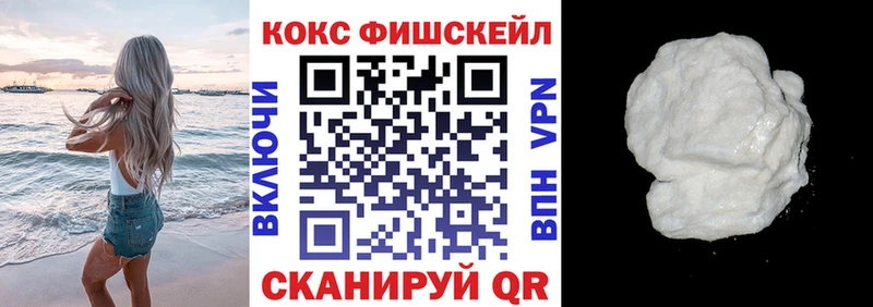 что такое shop состав Cocaine Колумбийский Пугачёв