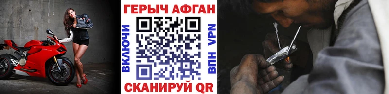 как найти закладки  Пугачёв  Героин хмурый 