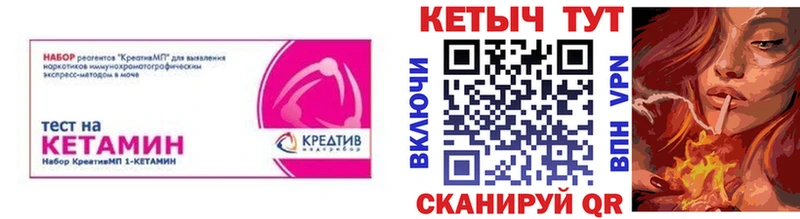MEGA ссылки  Пугачёв  КЕТАМИН VHQ 