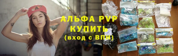 стафф Балахна