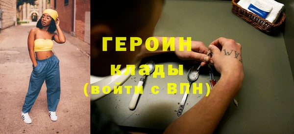 гидропоника Аркадак