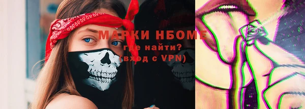 стафф Балахна