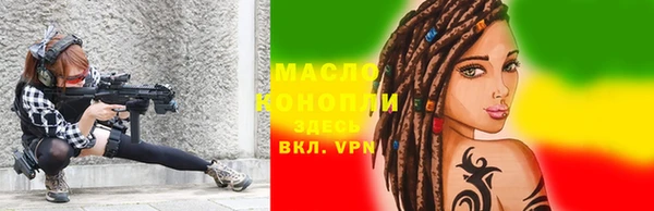 гидропоника Аркадак