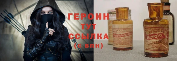 COCAINE Балабаново