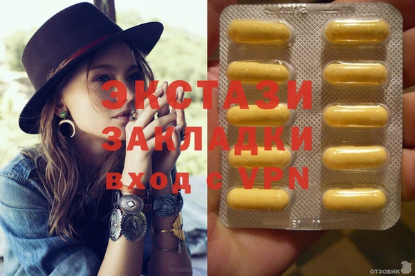стафф Балахна