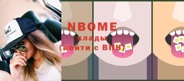 синтетический гашиш Баксан