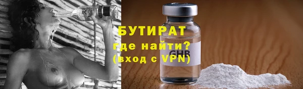 стафф Балахна