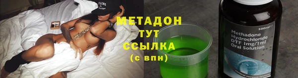 не бодяженный Армянск