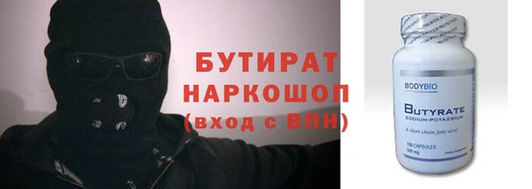 гидропоника Аркадак