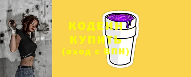 COCAINE Балабаново