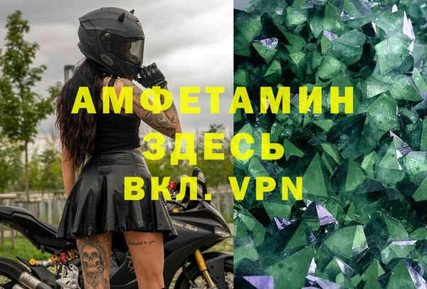 стафф Балахна