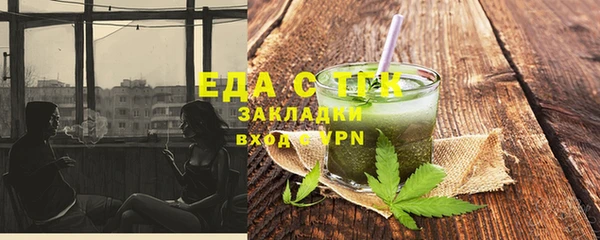COCAINE Балабаново