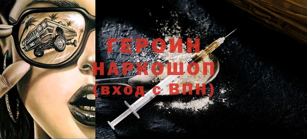 не бодяженный Армянск