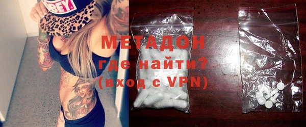 COCAINE Балабаново