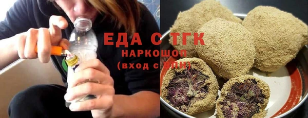 COCAINE Балабаново