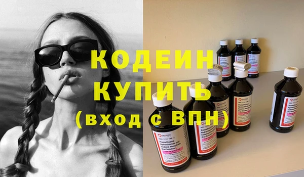 не бодяженный Армянск