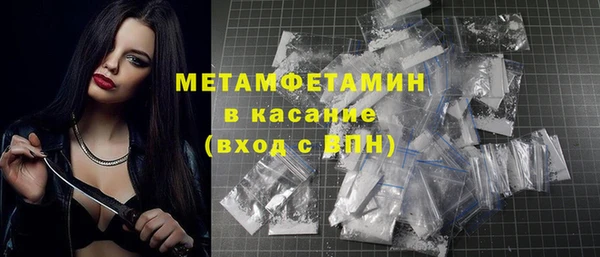 синтетический гашиш Баксан