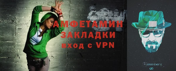 COCAINE Балабаново