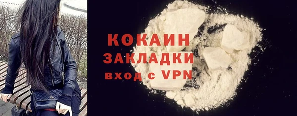 COCAINE Балабаново
