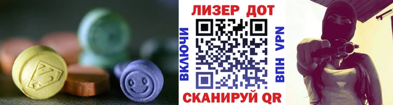 МЕГА ссылки  Пугачёв  Лсд 25 экстази кислота  купить наркотики цена 