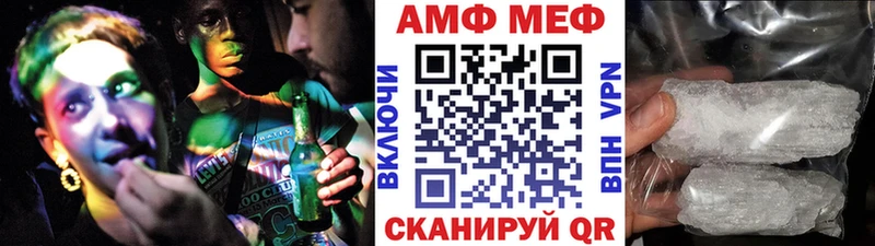 Метамфетамин витя  Пугачёв 