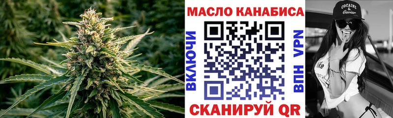 ТГК жижа  ОМГ ОМГ ссылки  Пугачёв 